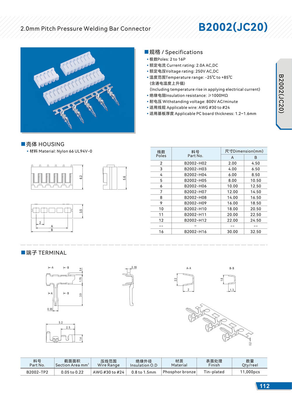 B2002(JC20)-02.jpg