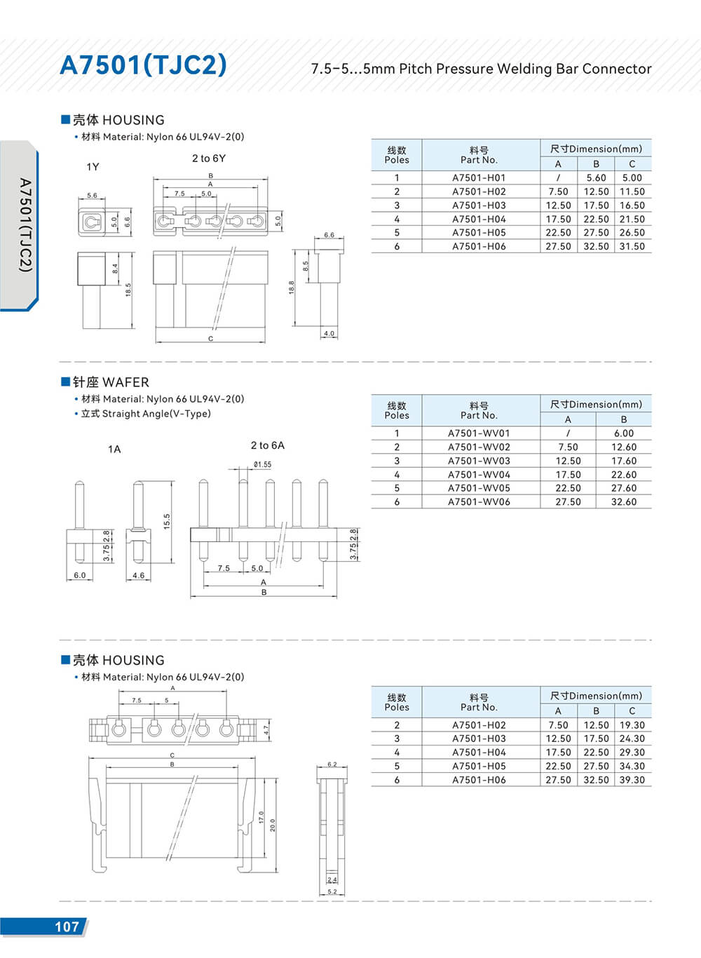 A7501(TJC2)-03.jpg