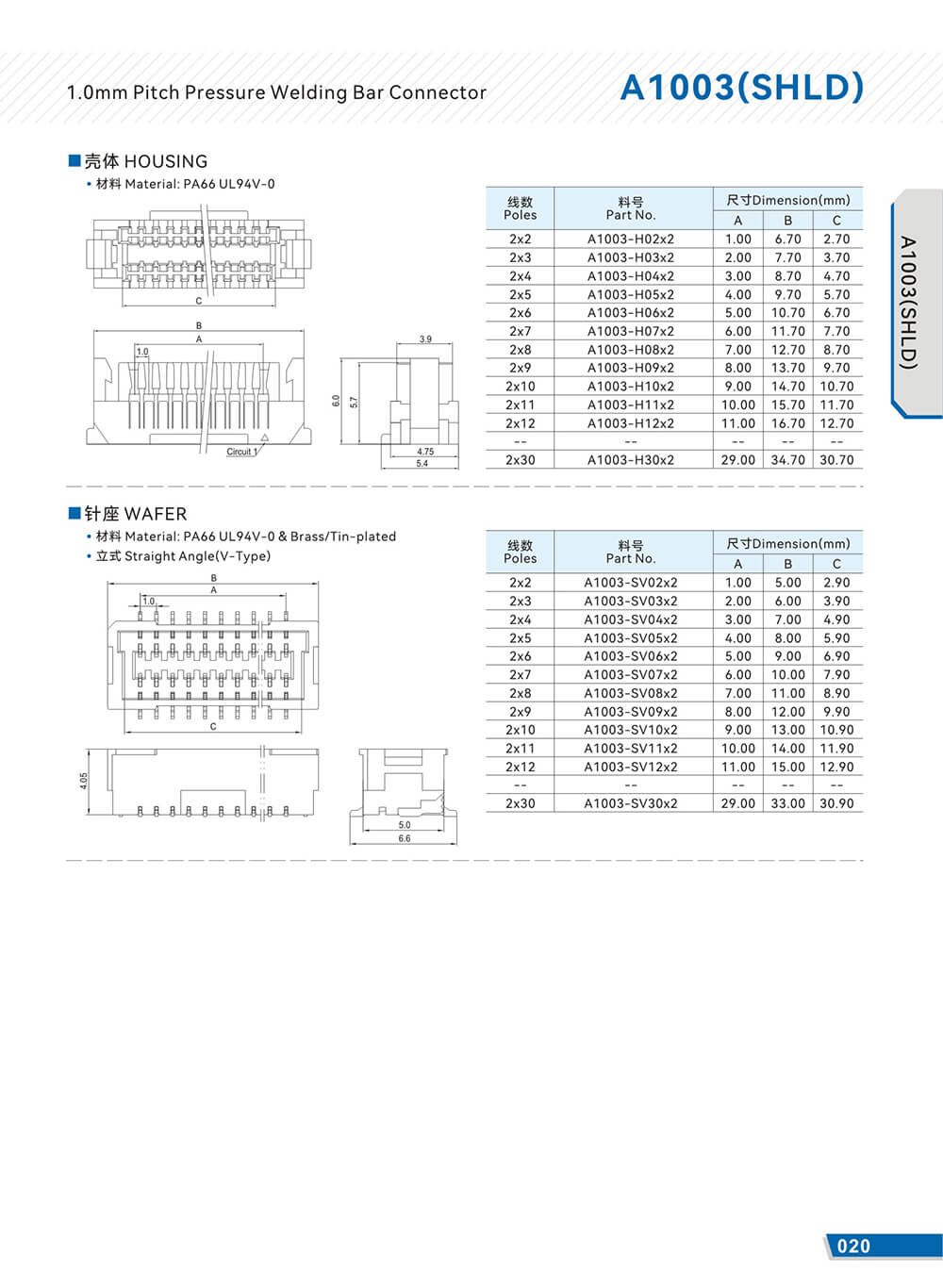 博泰样本-C-10.jpg