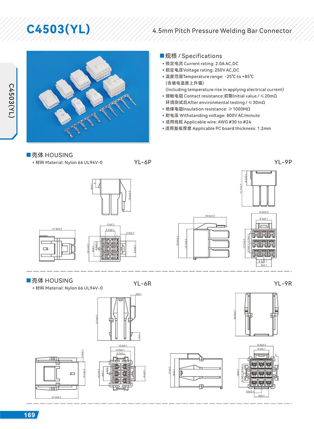 202511291048.jpg YL4.5.JPG